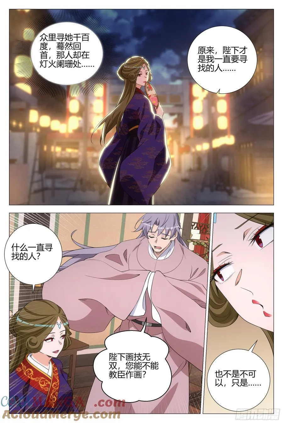 343 他总算开窍了6