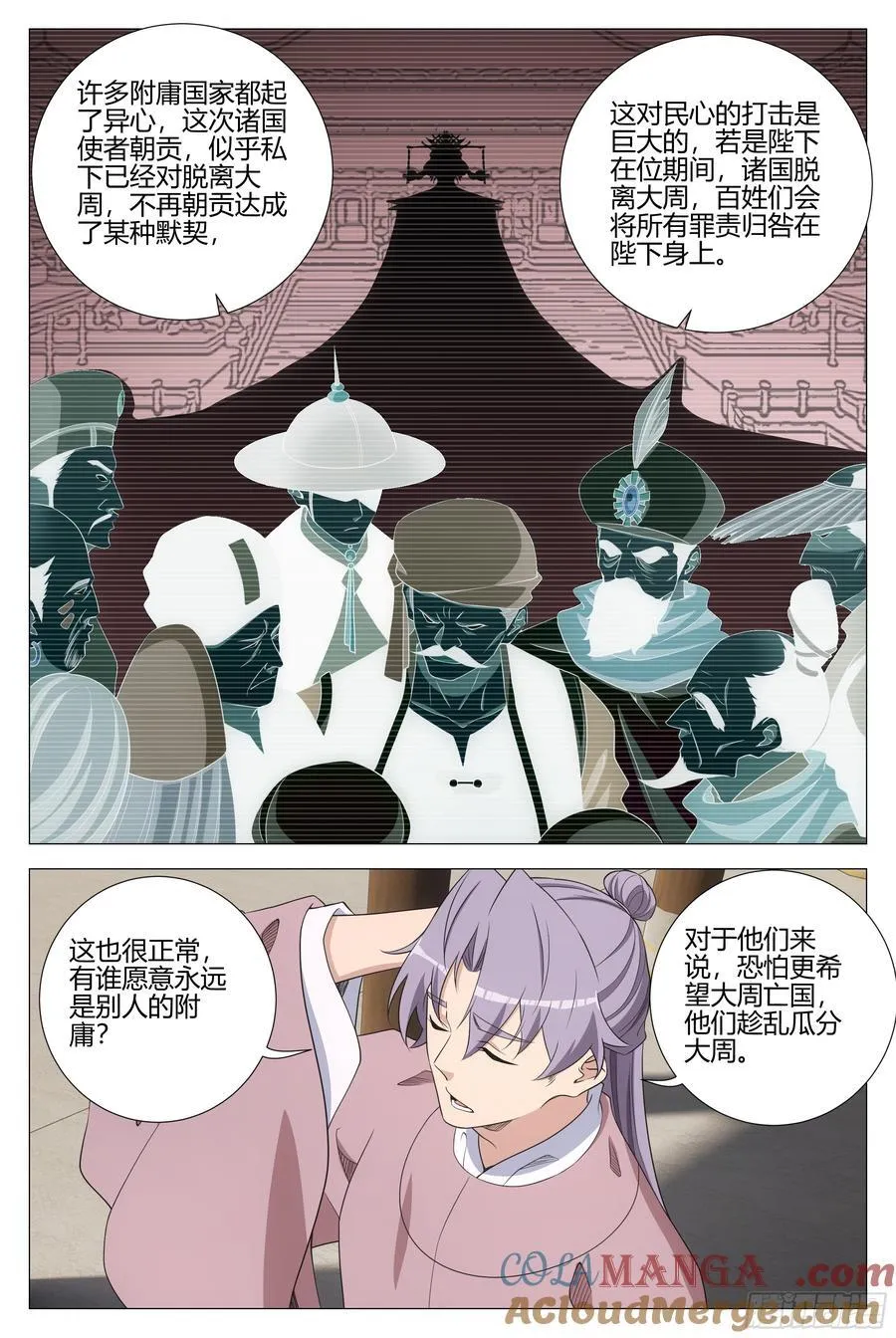 343 他总算开窍了9