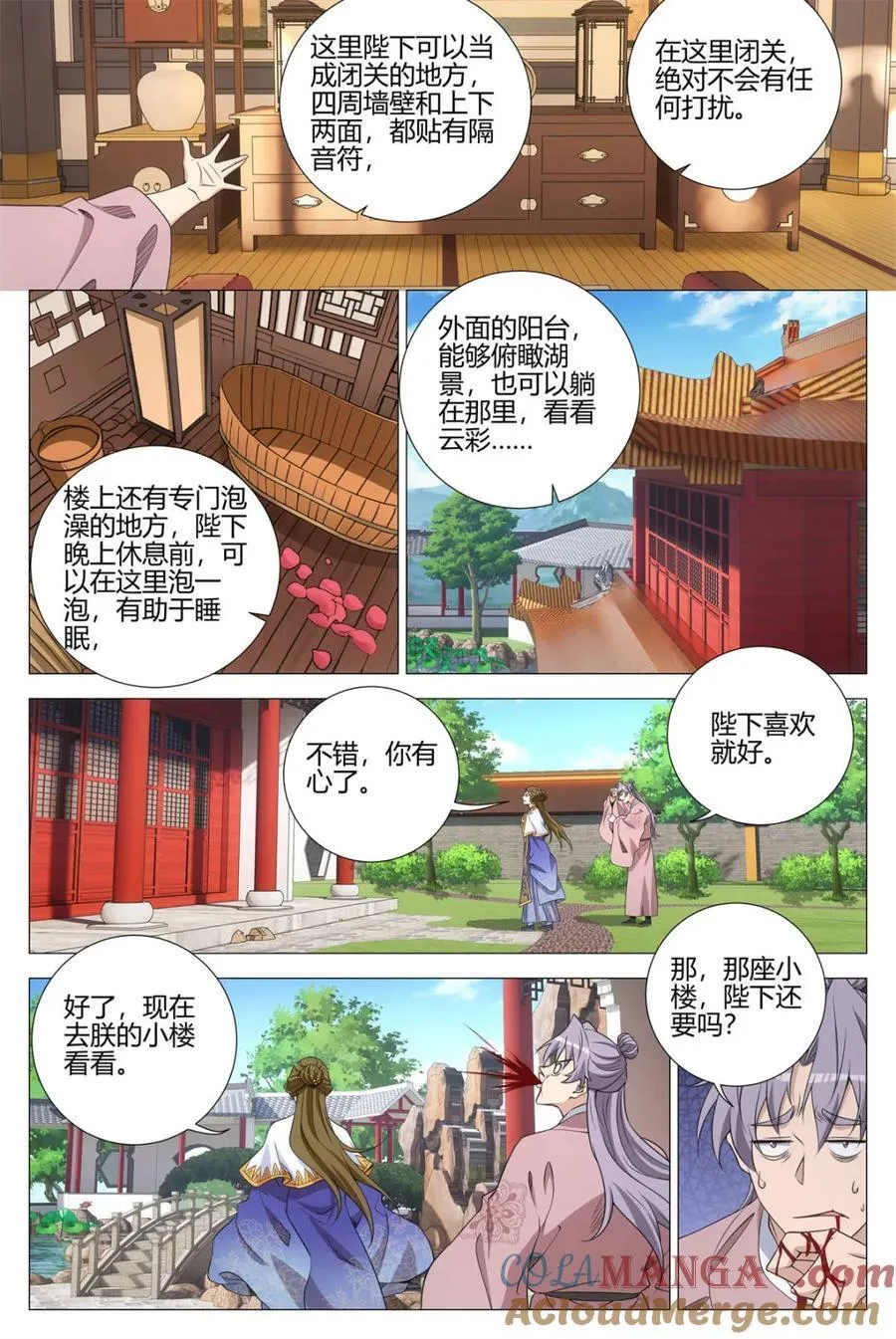 339陛下，这是臣为您建造的6