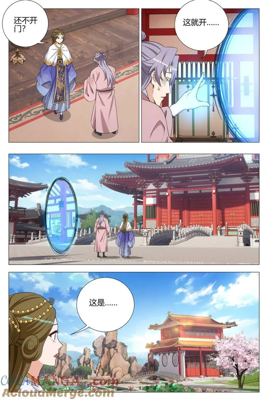 339陛下，这是臣为您建造的4