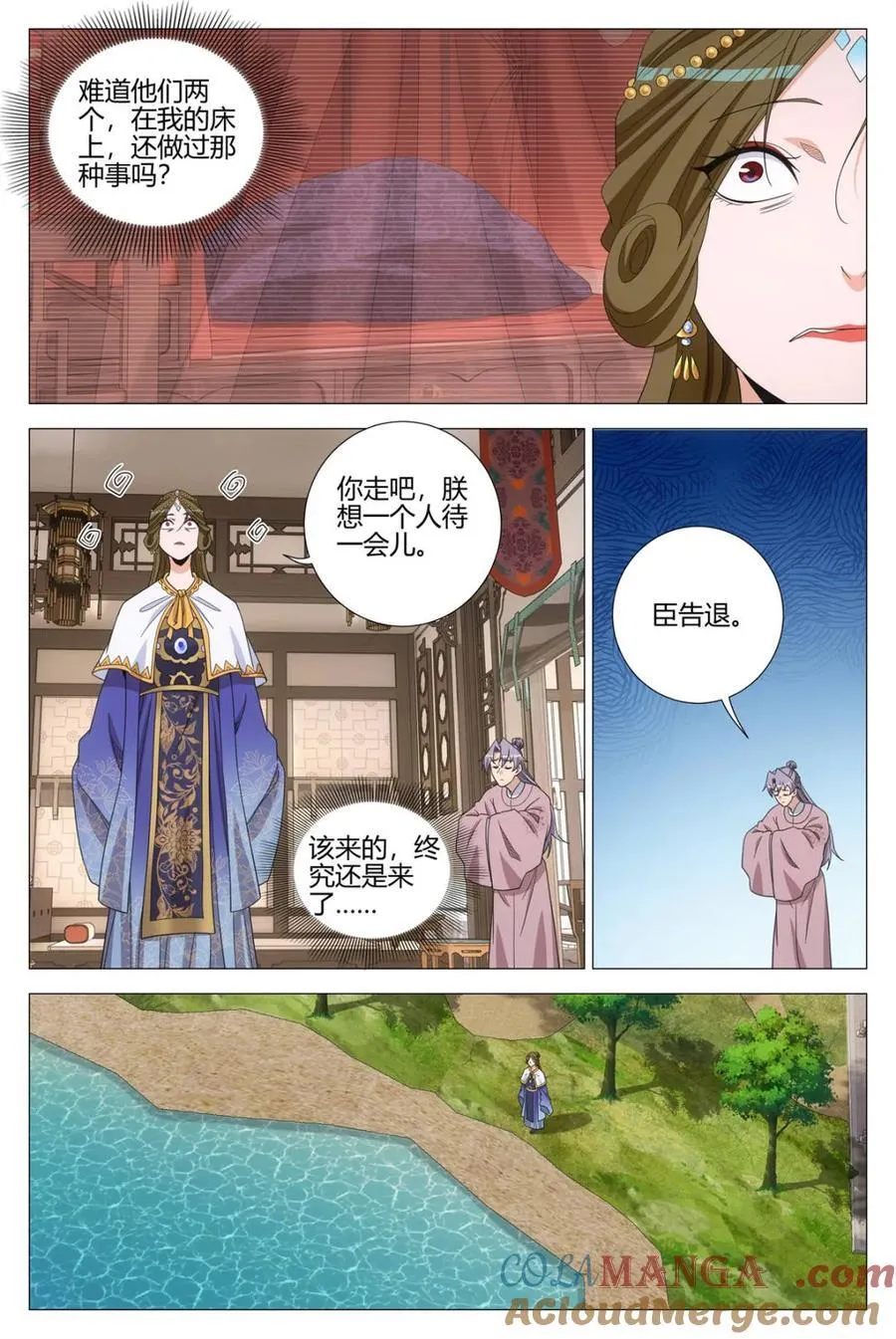 339陛下，这是臣为您建造的11