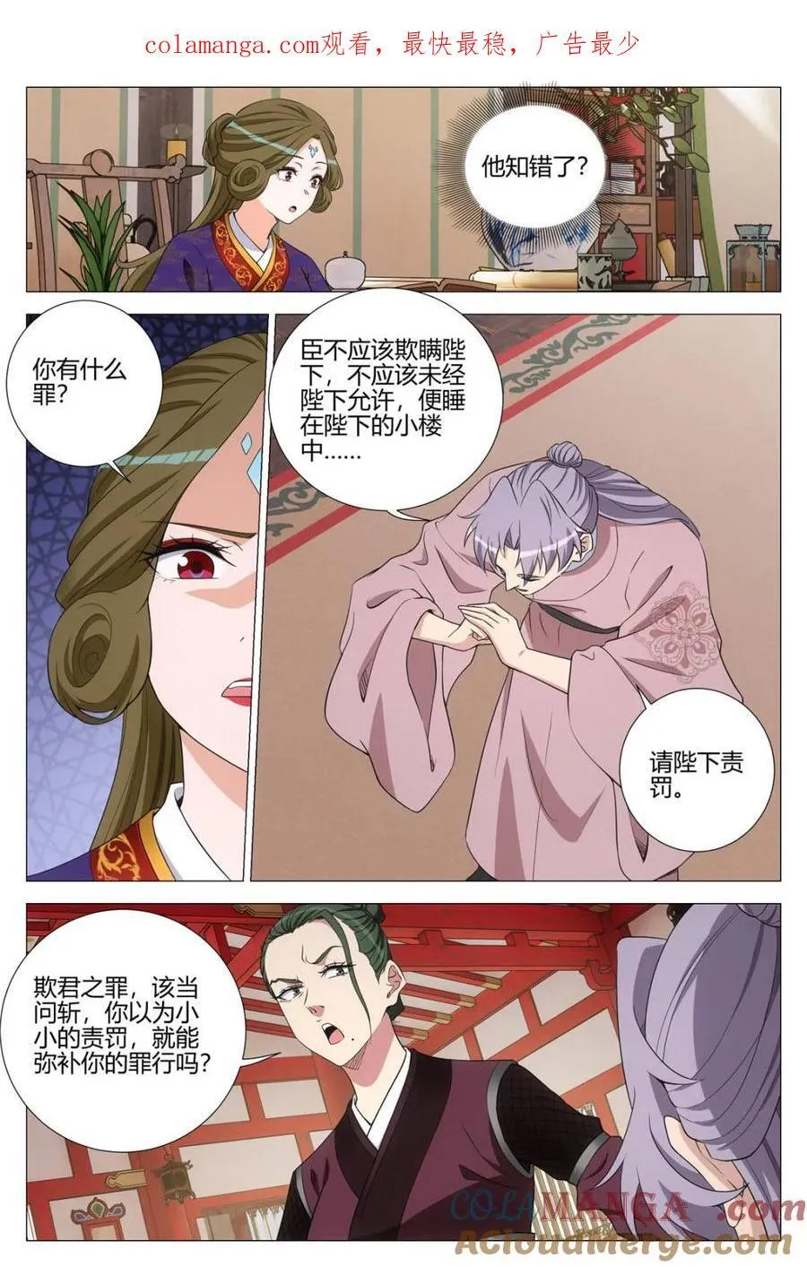 第344话 341感悟画道0