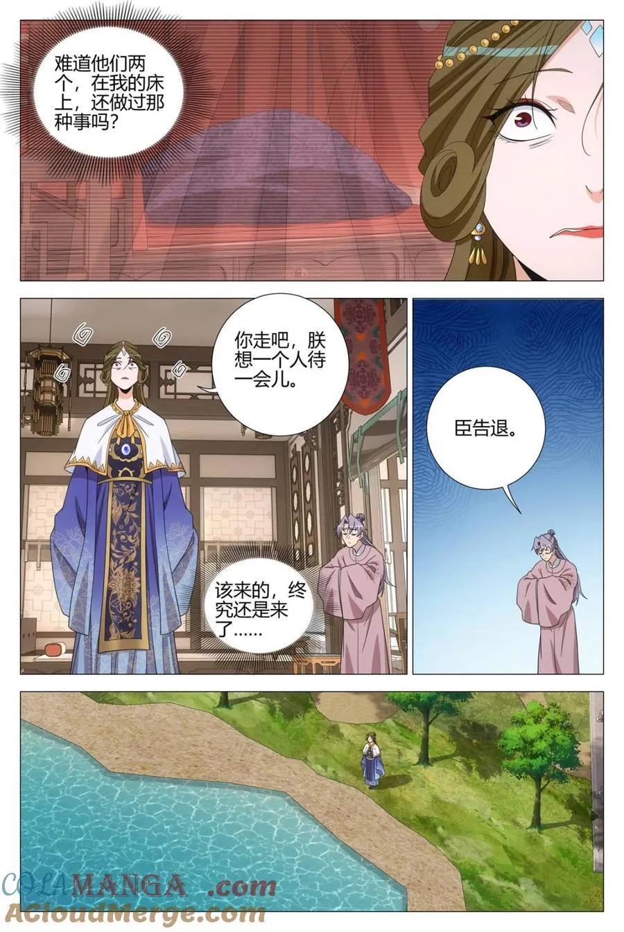 第342话 339陛下，这是臣为您建造的11