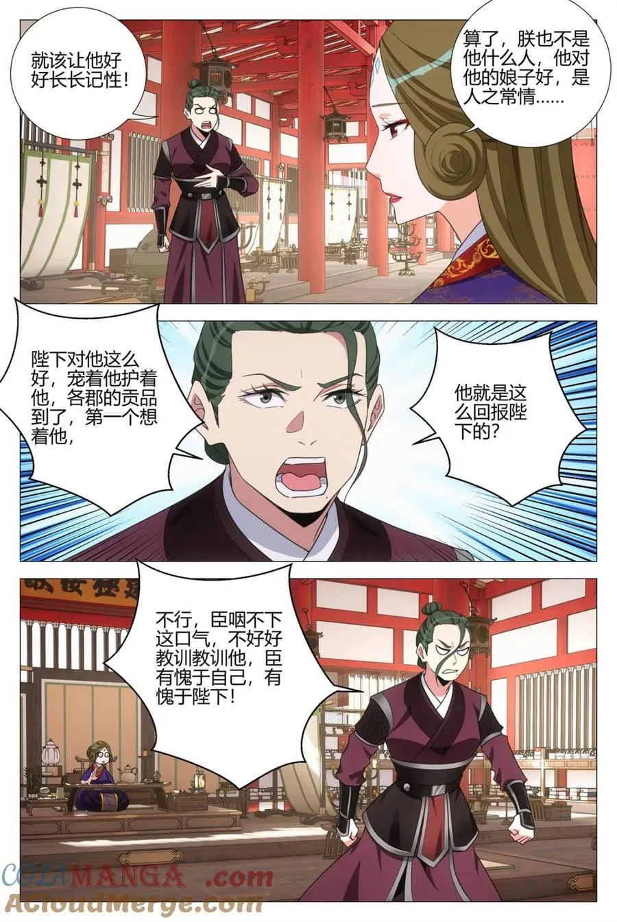 第343话 340陛下她会原谅我吗10