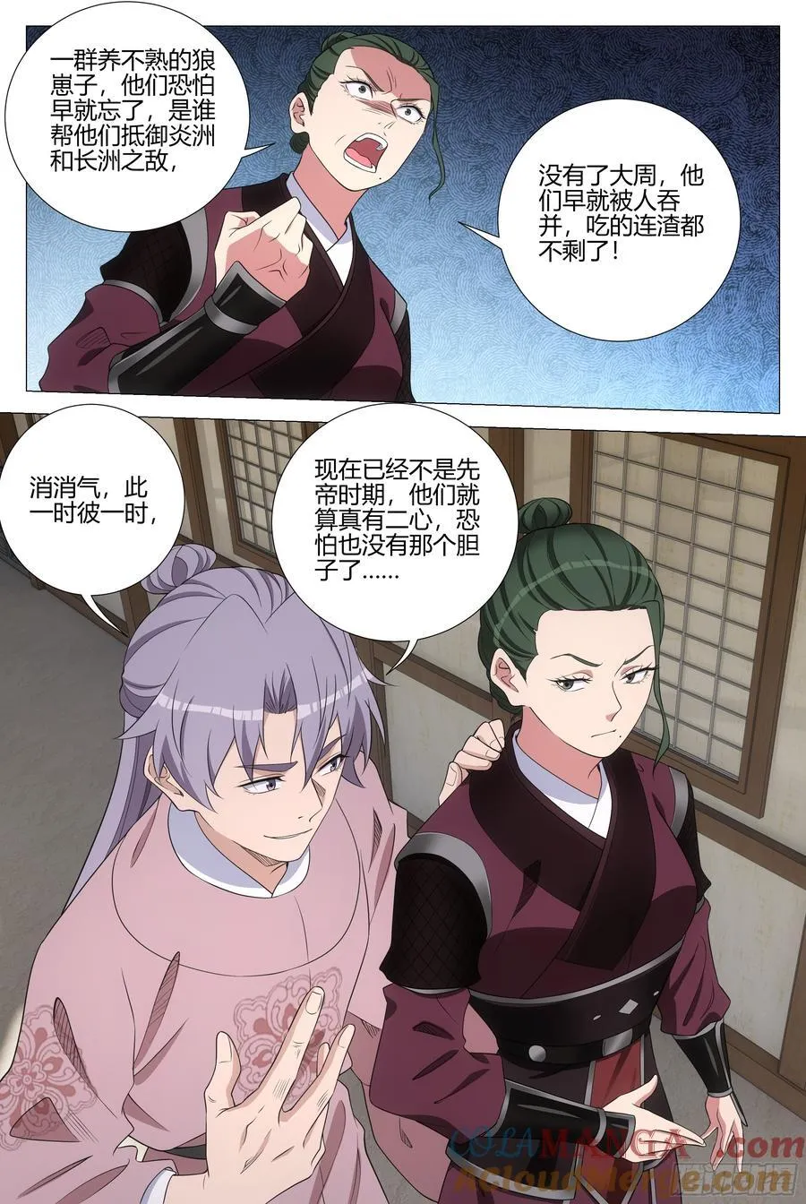 343 他总算开窍了10
