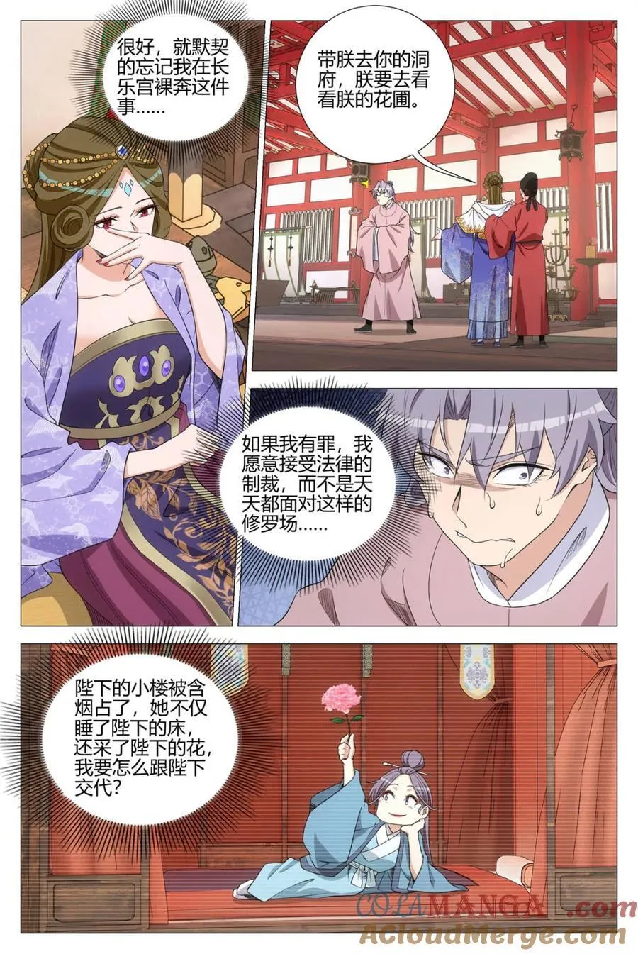 339陛下，这是臣为您建造的3