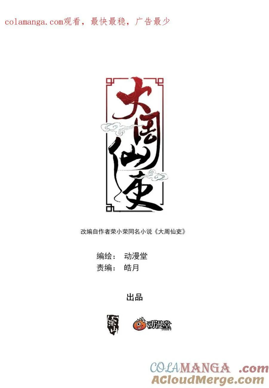 339陛下，这是臣为您建造的0