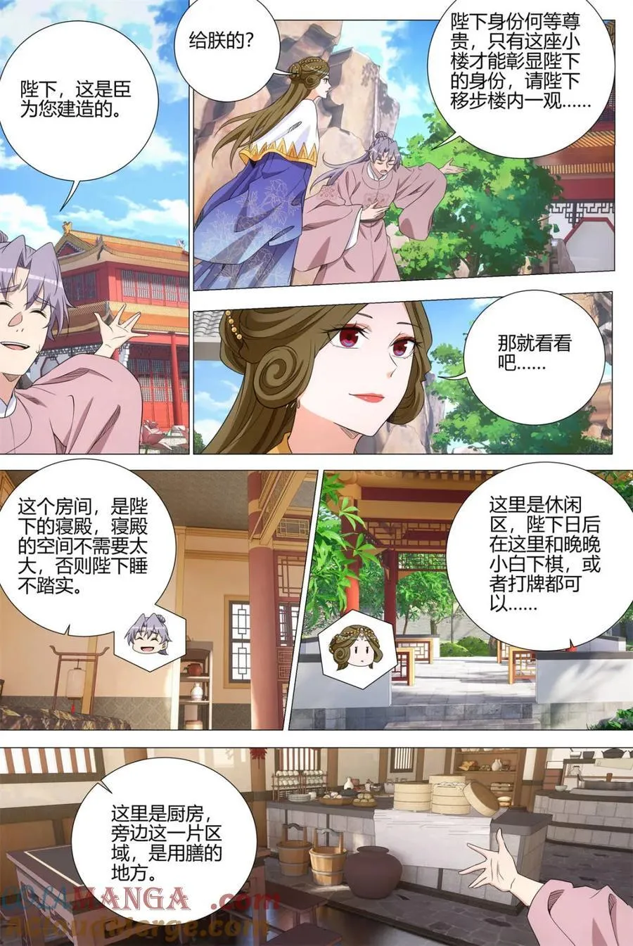 339陛下，这是臣为您建造的5
