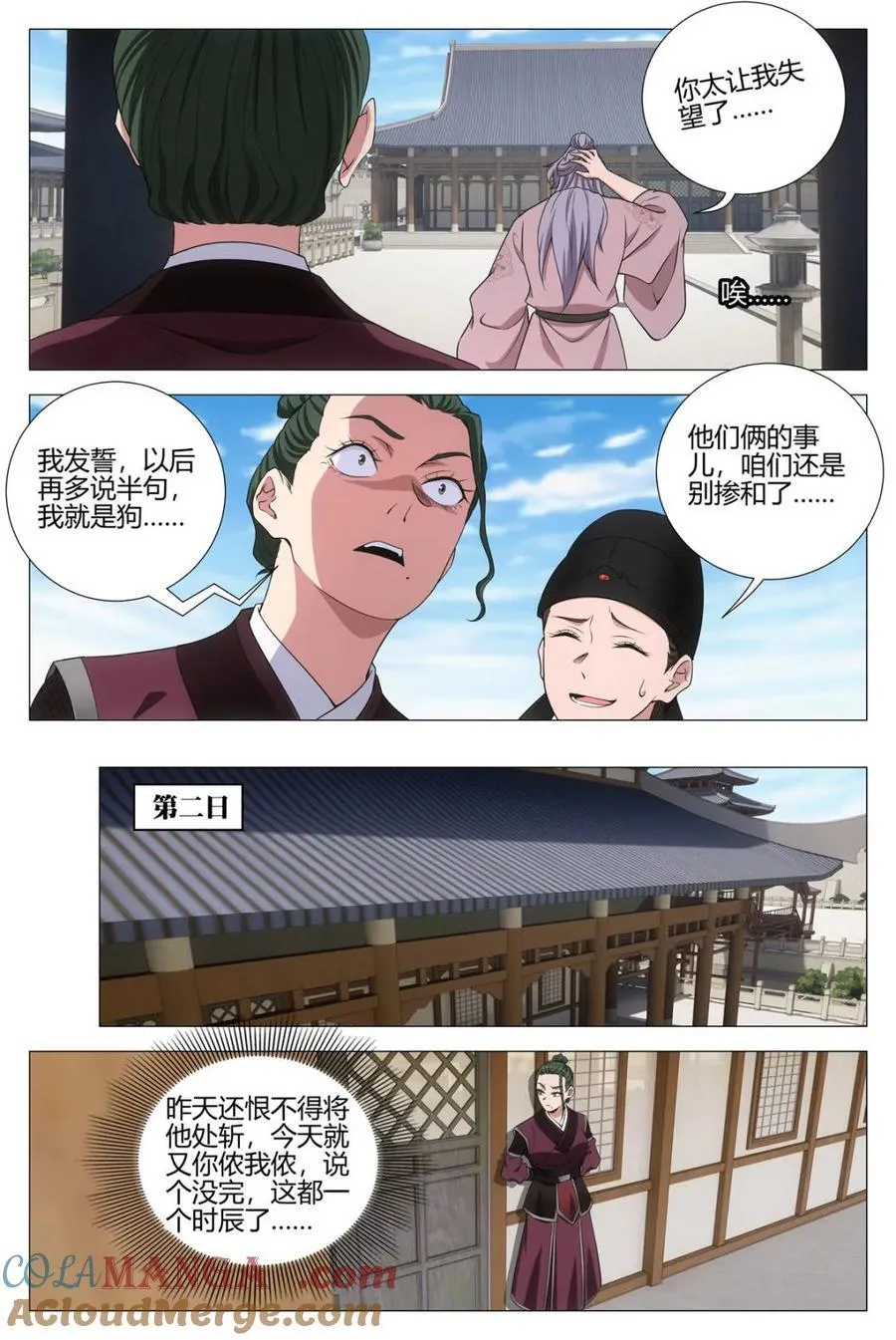 341感悟画道2