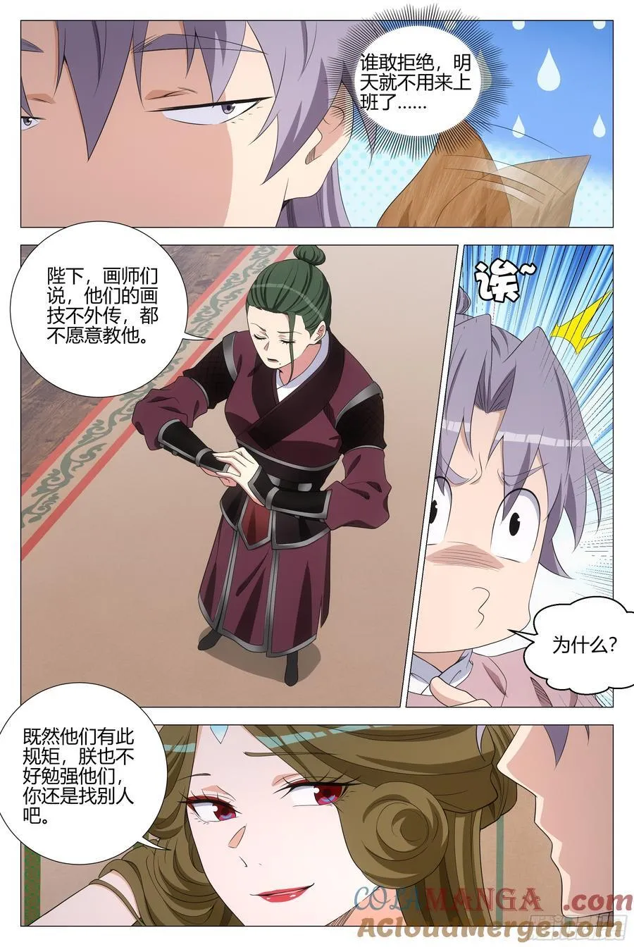 343 他总算开窍了4