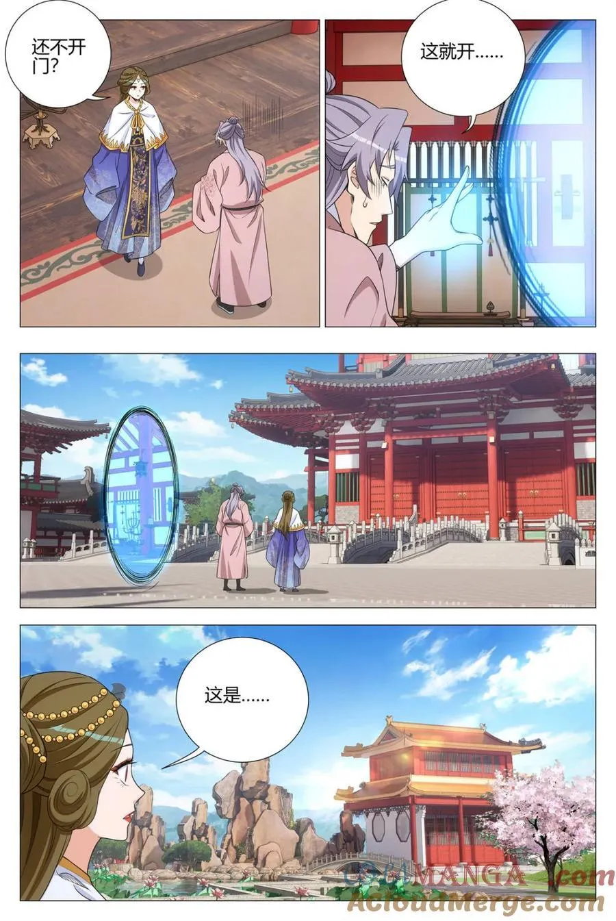 第342话 339陛下，这是臣为您建造的4