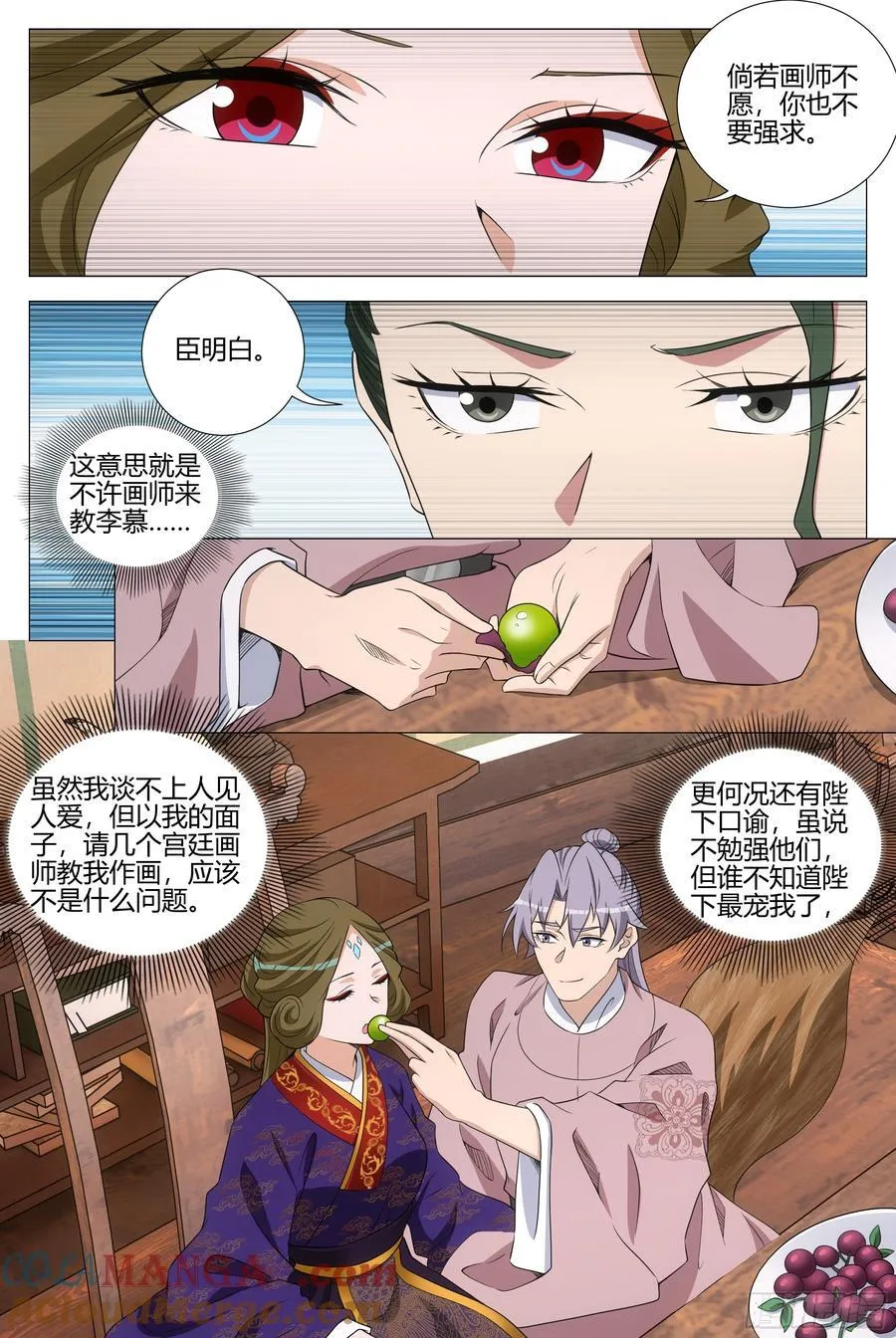 343 他总算开窍了3