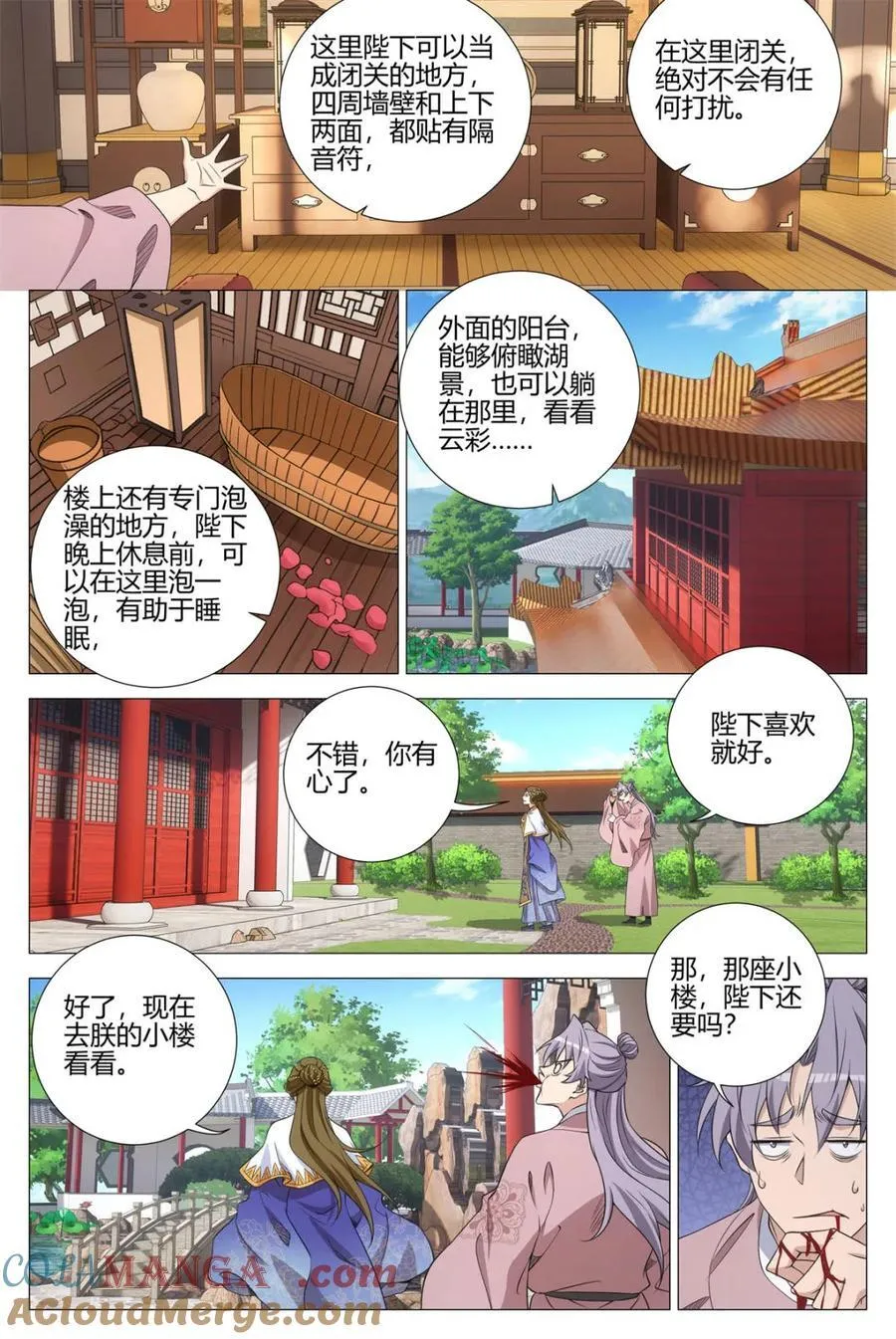 第342话 339陛下，这是臣为您建造的6
