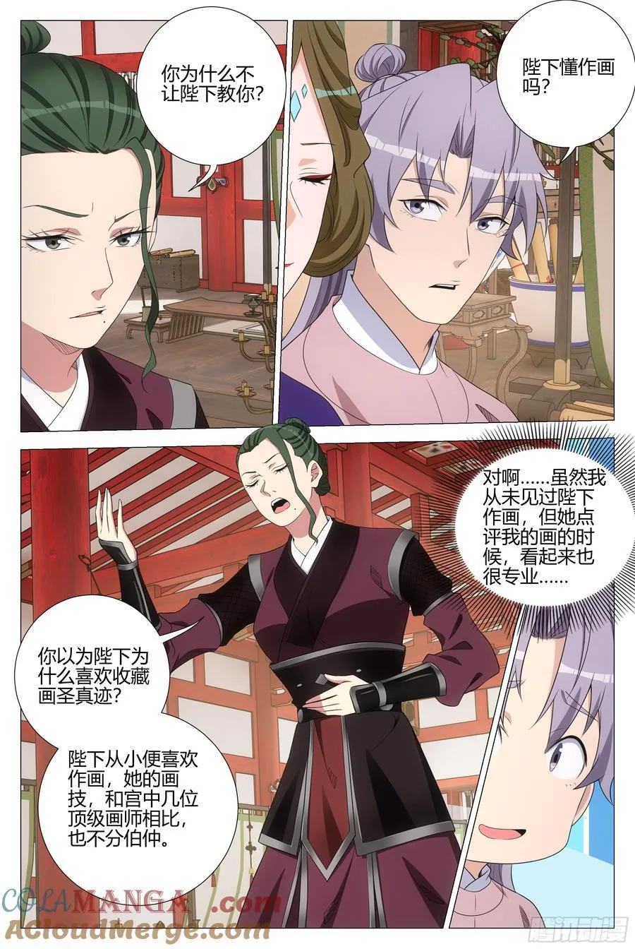 343 他总算开窍了5