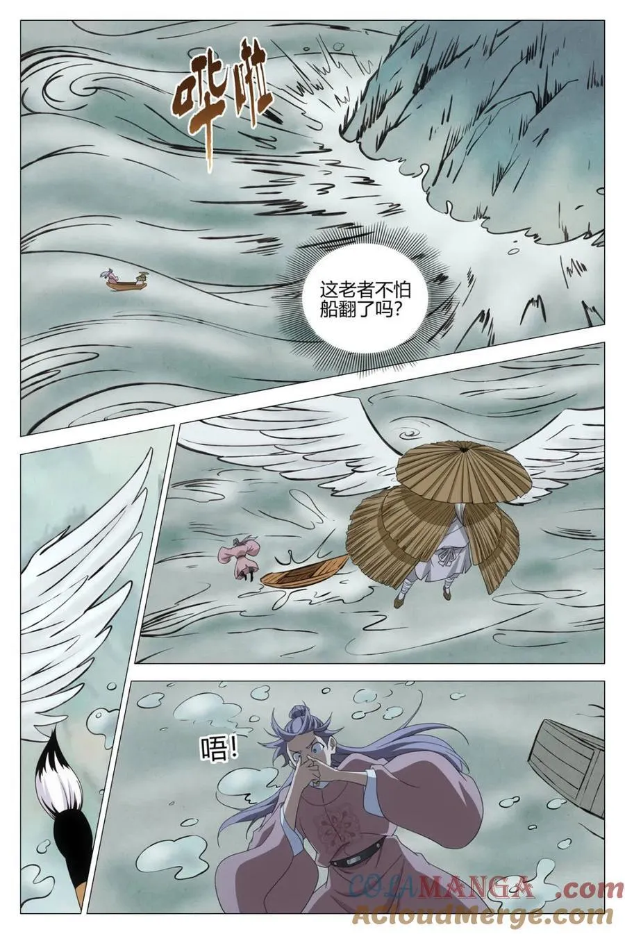 341感悟画道7