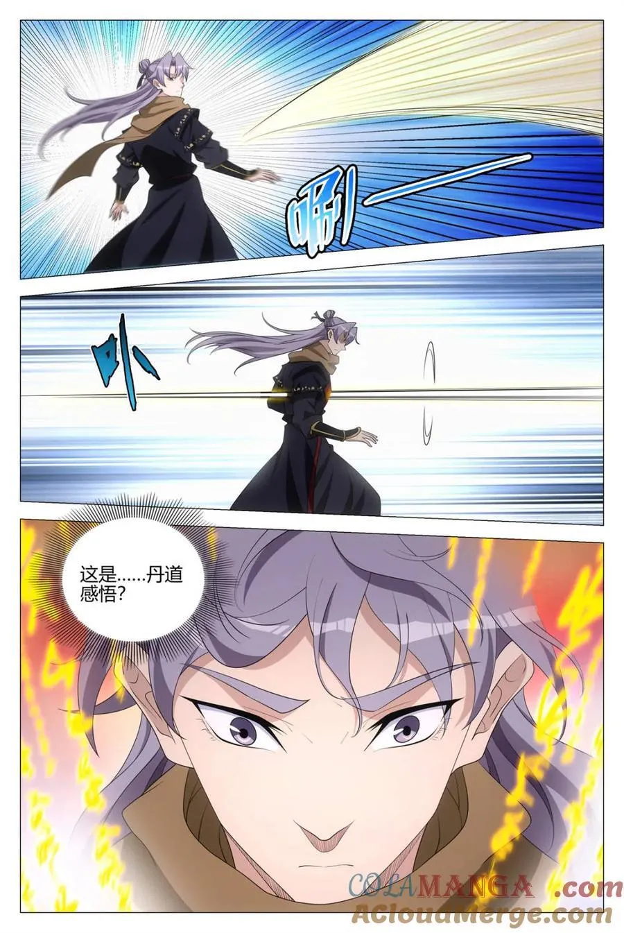 第340话 337丹鼎派真慷慨啊~10
