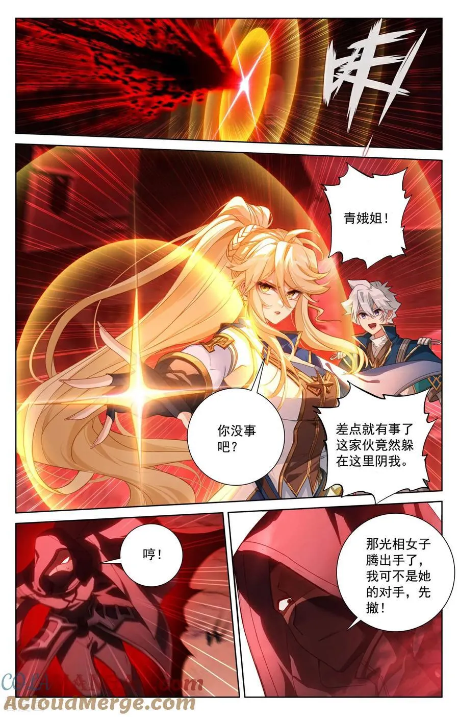 第239话 两女联手12
