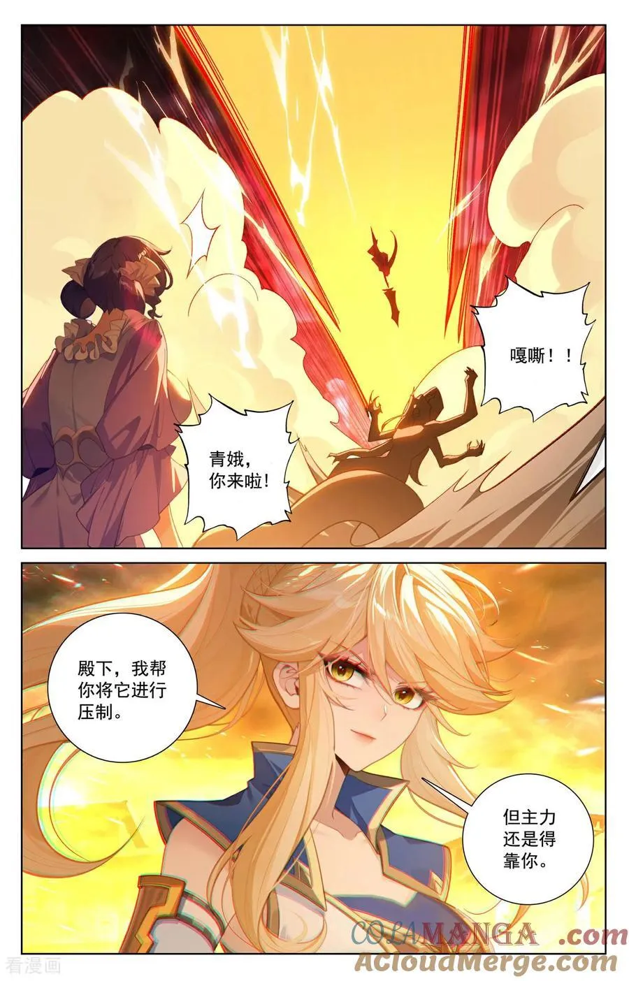 第239话 两女联手16