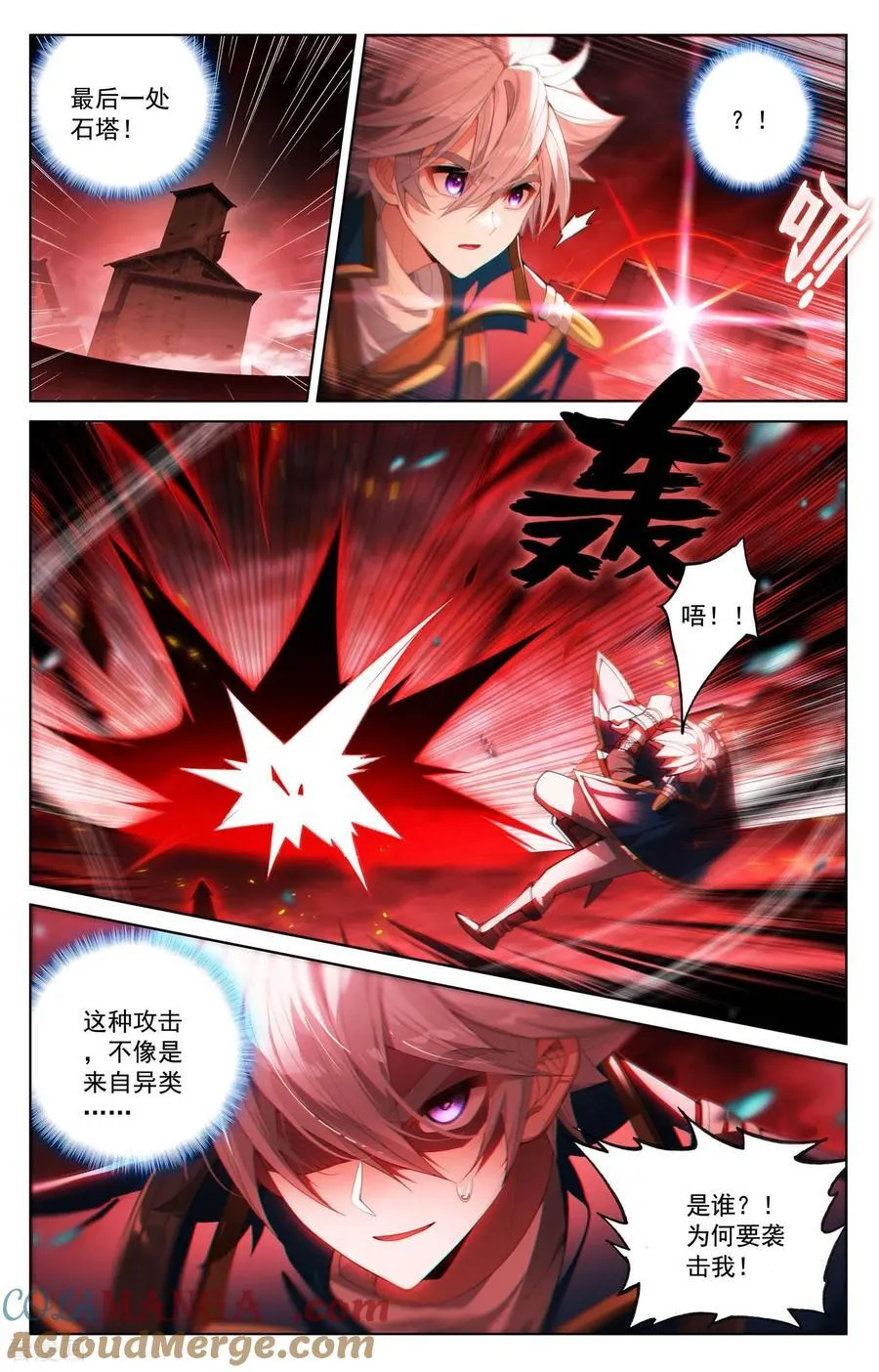 第239话 两女联手6