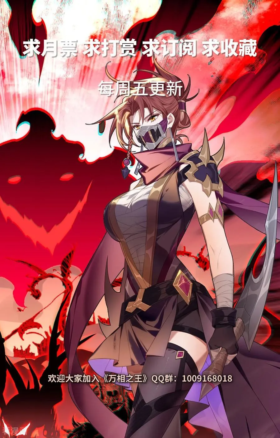 第240话 临时任务17