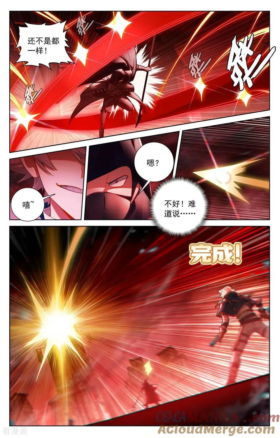 第239话 两女联手10