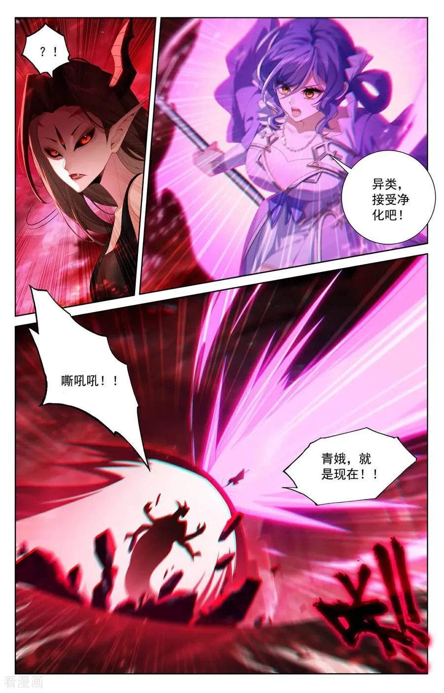 第239话 两女联手3