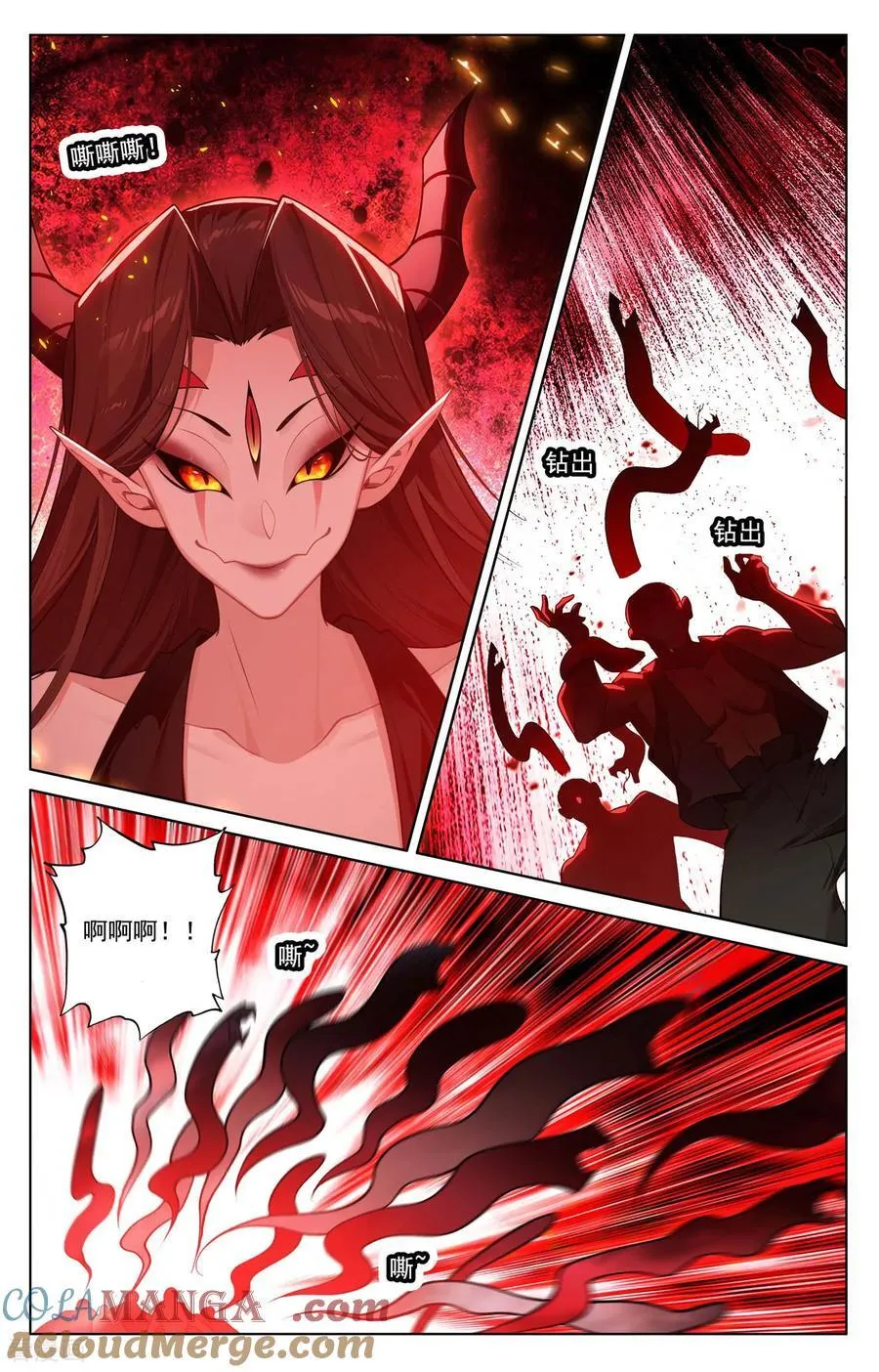 第238话 天灾异类14