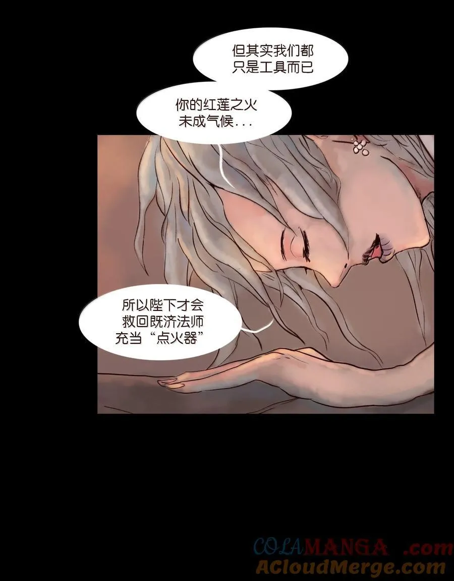 145 歧途57