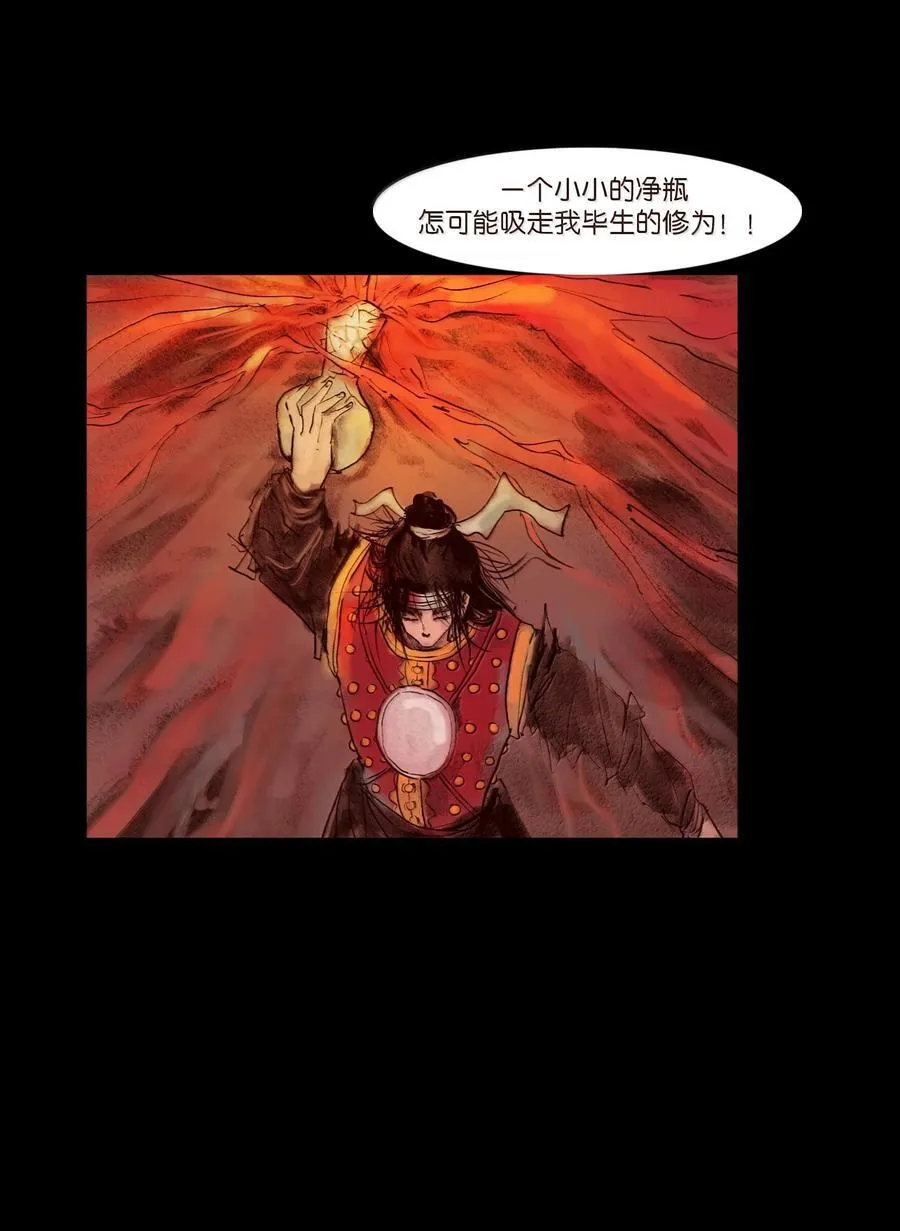 145 歧途8
