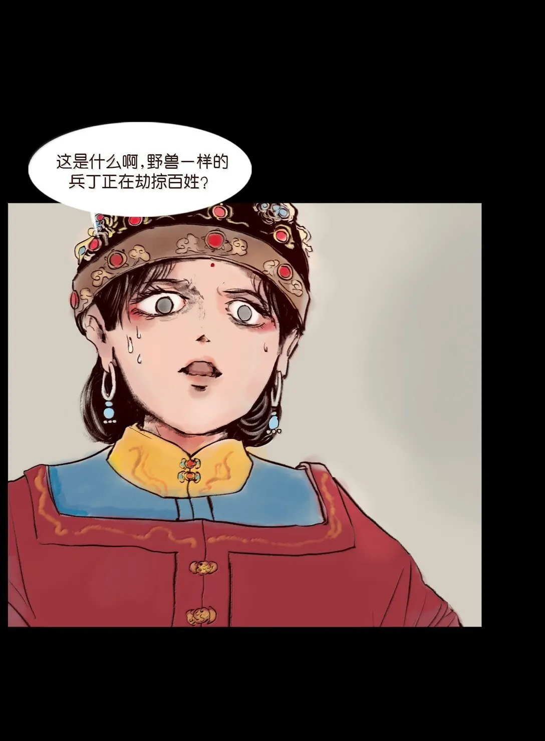 146 豹房57
