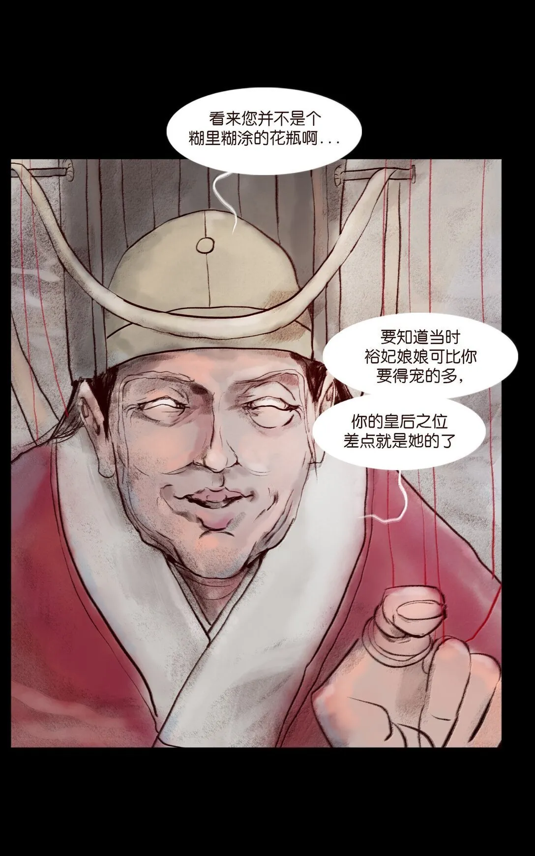146 豹房33