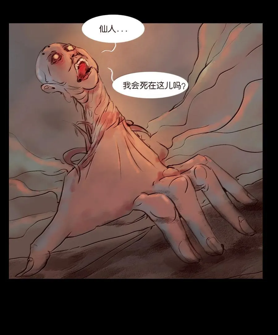 145 歧途34