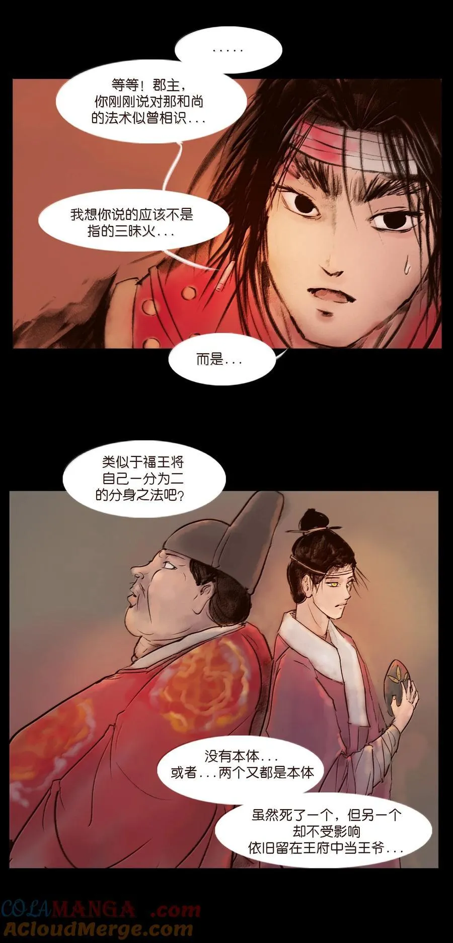 144 分身36