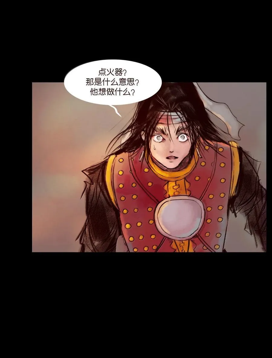 145 歧途58