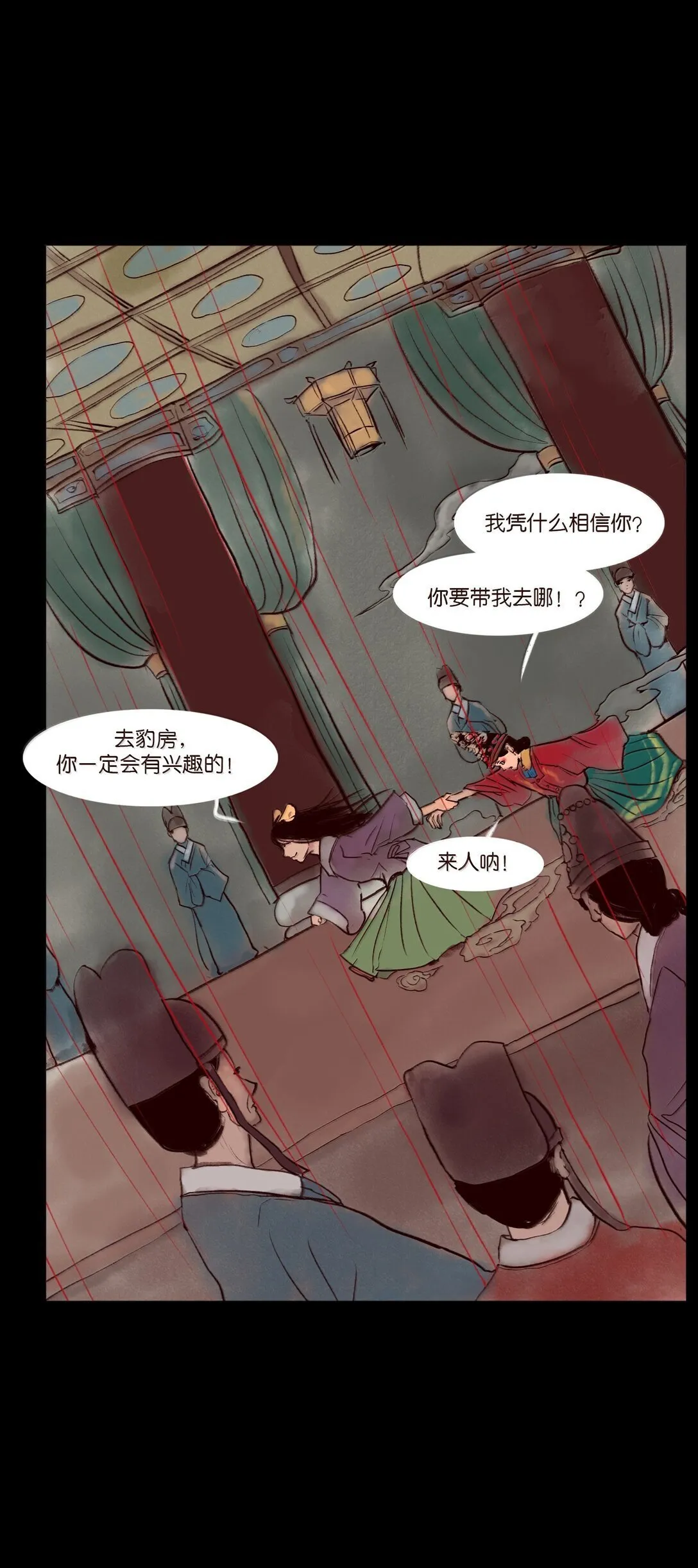 146 豹房21