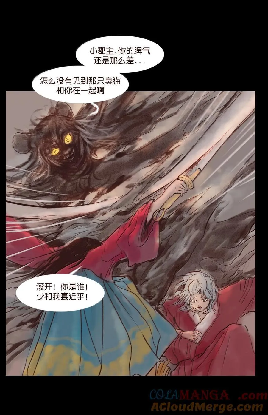 147 浑水18
