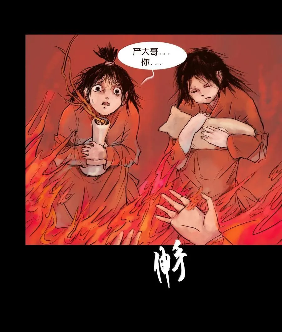 144 分身52