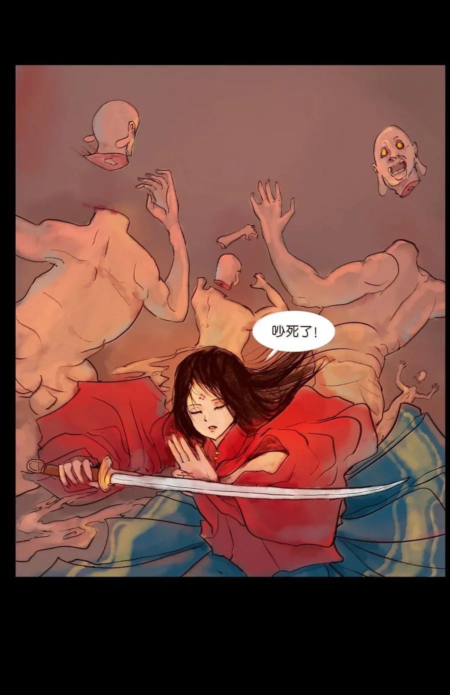 145 歧途10
