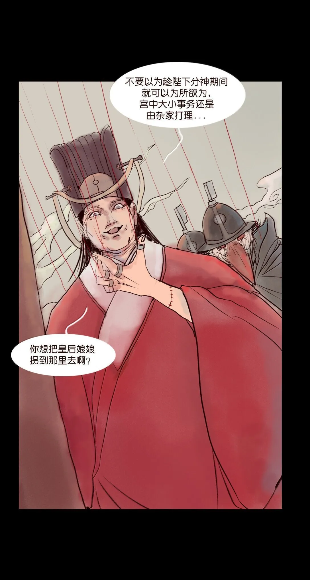 146 豹房27