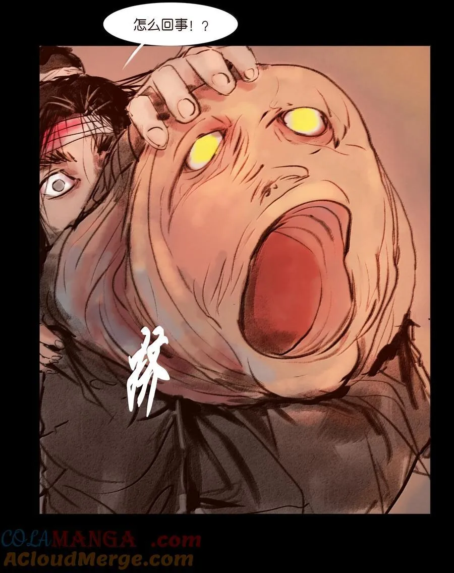 144 分身12