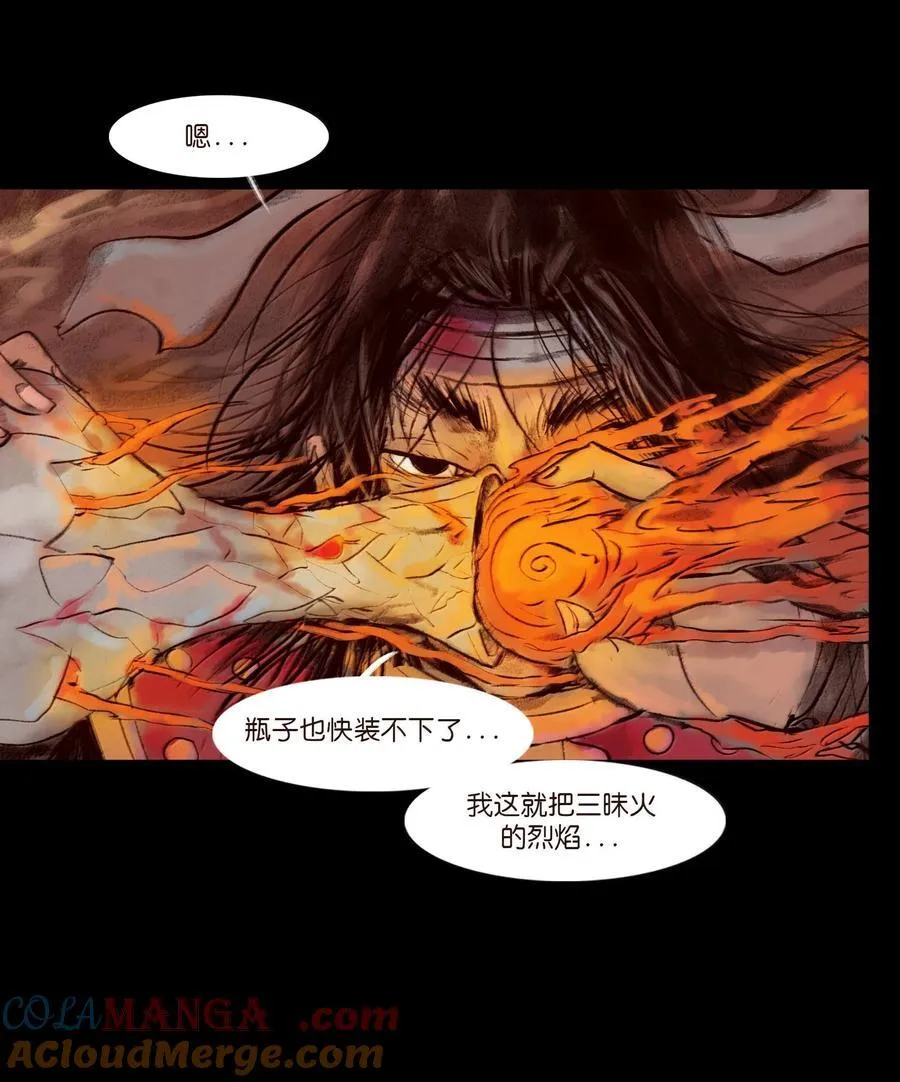145 歧途12