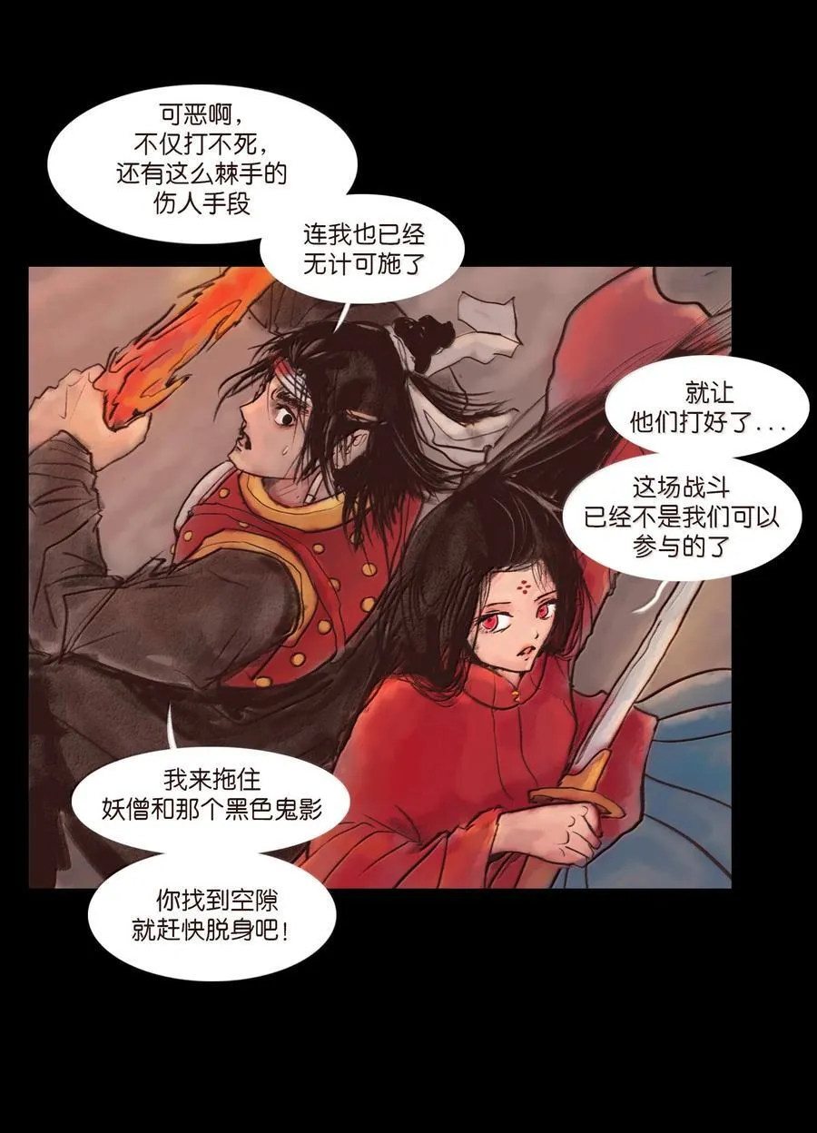 147 浑水50