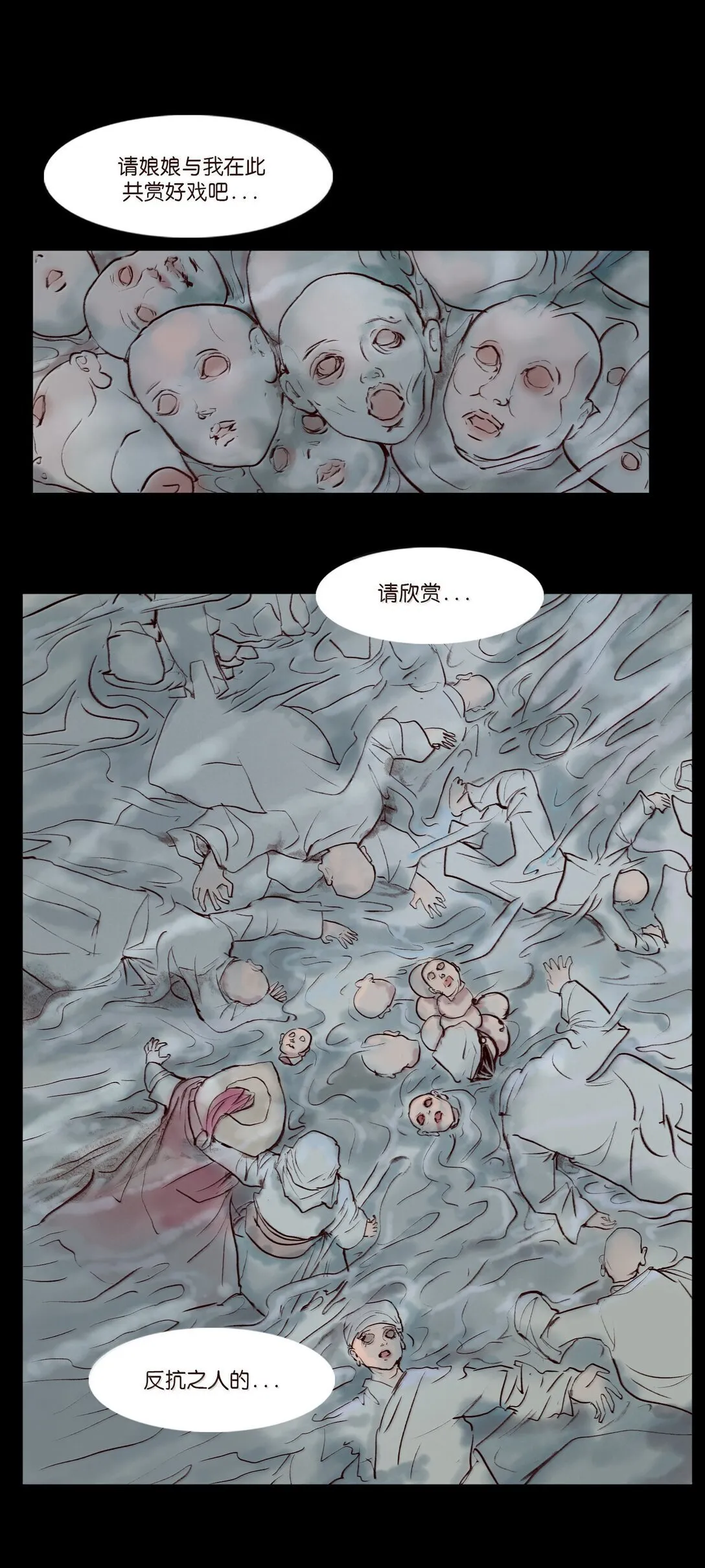 146 豹房59