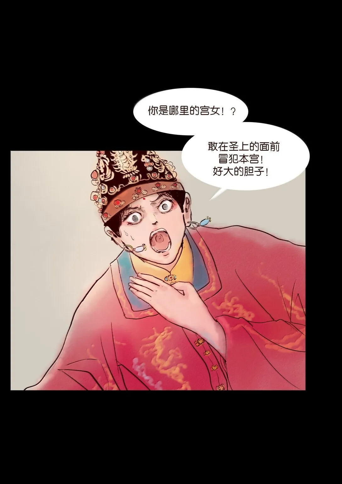 146 豹房11