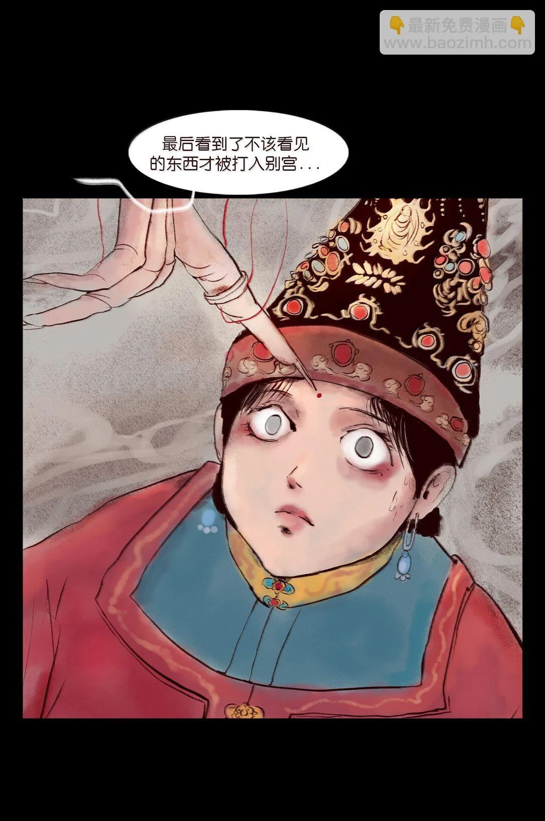 146 豹房35