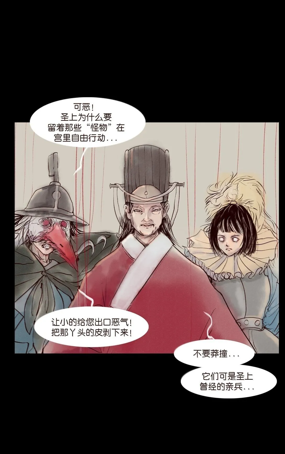 146 豹房46