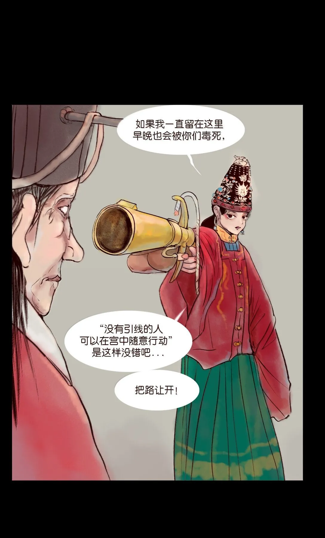 146 豹房43