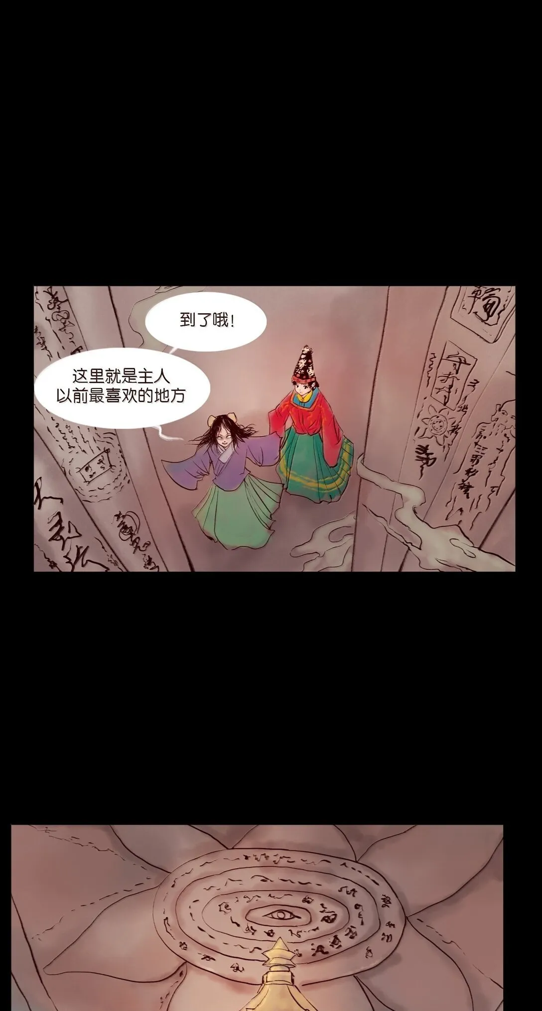 146 豹房49
