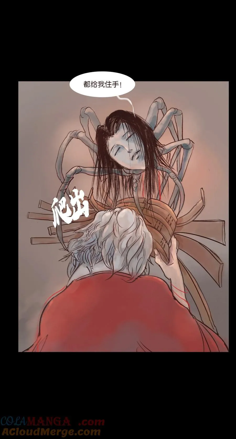 147 浑水9