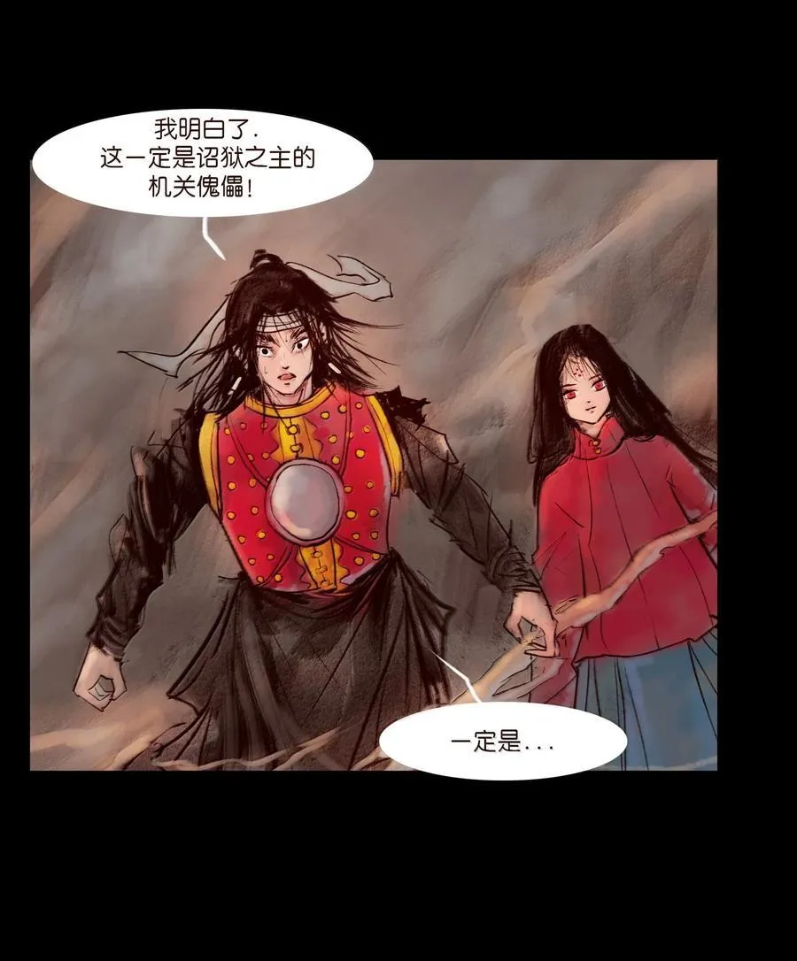 145 歧途47